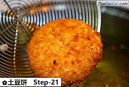 土豆饼做法第二十一步骤