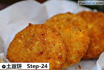 土豆饼做法第二十四步骤