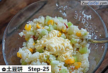 土豆饼做法第二十五步骤