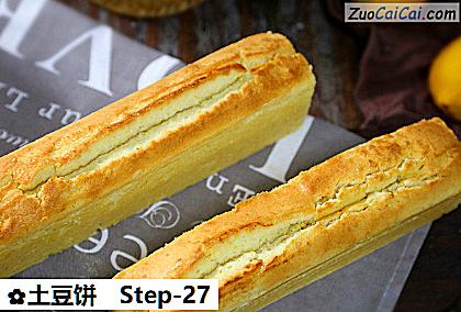 土豆饼做法第二十七步骤