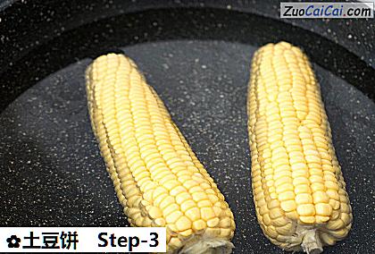 土豆饼做法第三步骤