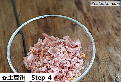 土豆饼做法第四步骤