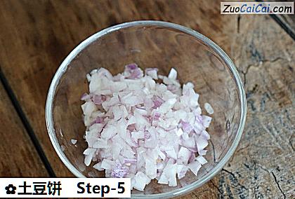 土豆饼做法第五步骤