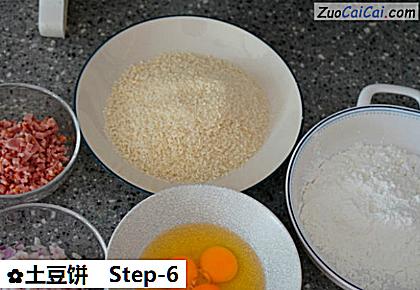 土豆饼做法第六步骤