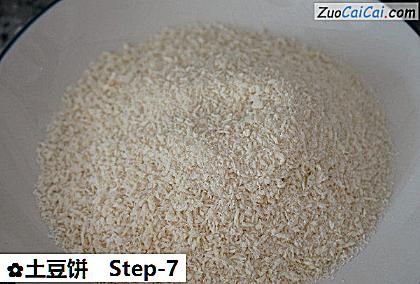 土豆饼做法第七步骤