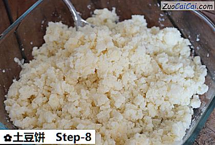 土豆饼做法第八步骤