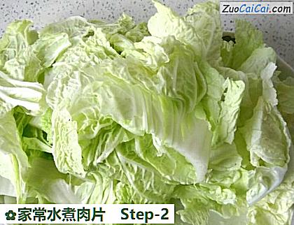 家常水煮肉片做法第二步骤