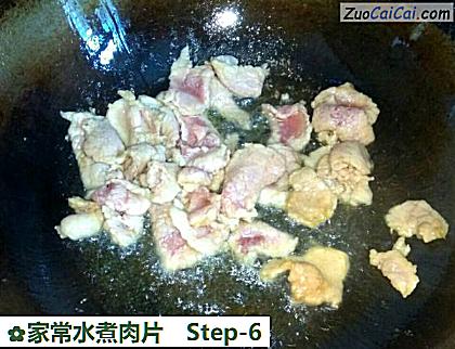 家常水煮肉片做法第六步骤