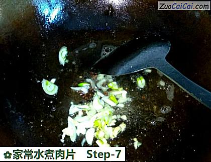 家常水煮肉片做法第七步骤