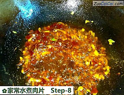 家常水煮肉片做法第八步骤