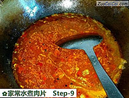 家常水煮肉片做法第九步骤