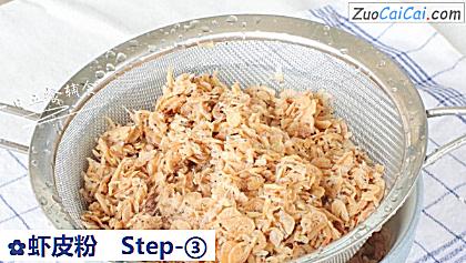 虾皮粉做法第三步骤