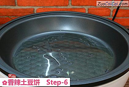 香辣土豆饼做法第六步骤