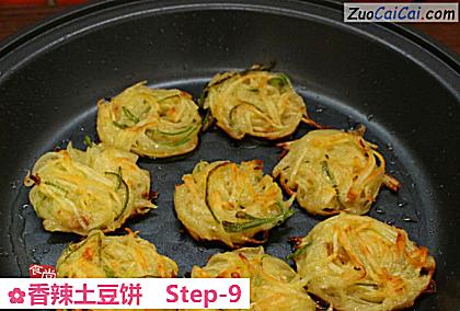 香辣土豆饼做法第九步骤