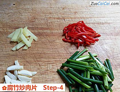 腐竹炒肉片做法第四步骤