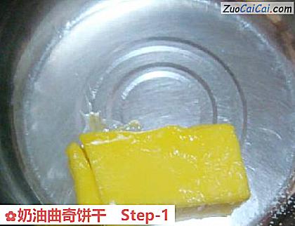 奶油曲奇饼干做法第一步骤