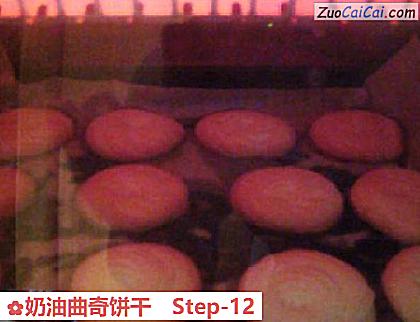 奶油曲奇饼干做法第十二步骤