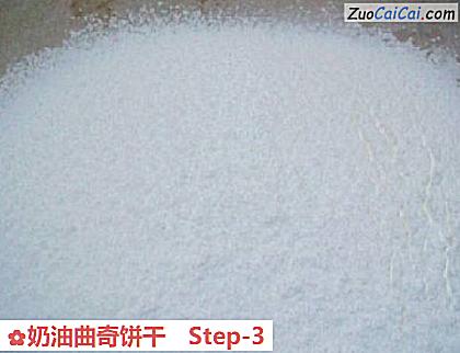 奶油曲奇饼干做法第三步骤