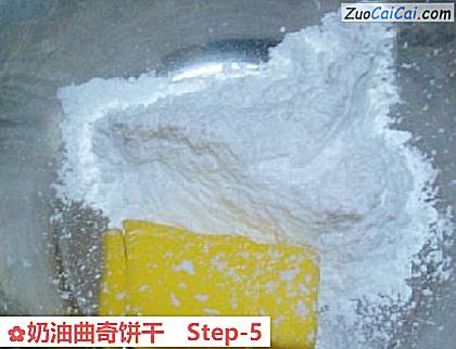 奶油曲奇饼干做法第五步骤