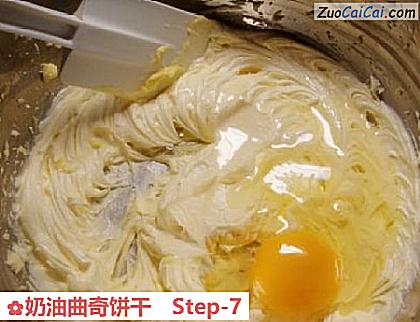 奶油曲奇饼干做法第七步骤