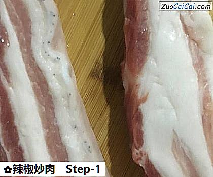 辣椒炒肉做法第一步骤