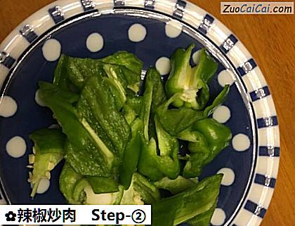 辣椒炒肉做法第二步骤