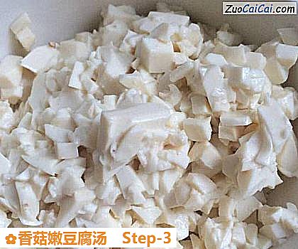 香菇嫩豆腐汤做法第三步骤
