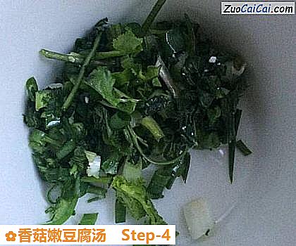 香菇嫩豆腐汤做法第四步骤