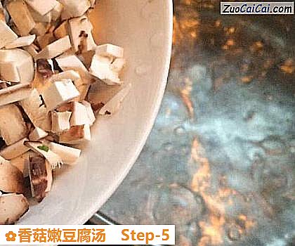 香菇嫩豆腐汤做法第五步骤