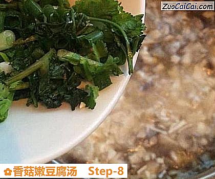 香菇嫩豆腐汤做法第八步骤