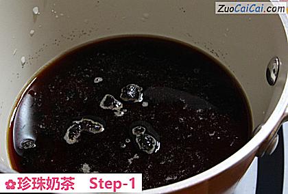 珍珠奶茶做法第一步骤