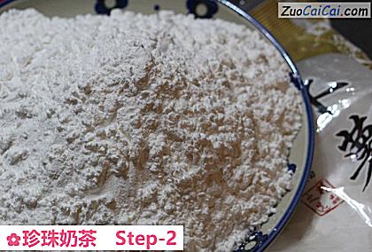 珍珠奶茶做法第二步骤