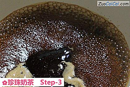 珍珠奶茶做法第三步骤