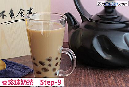 珍珠奶茶做法第九步骤