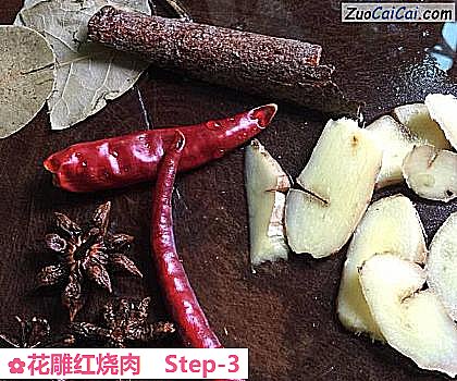 花雕红烧肉做法第三步骤