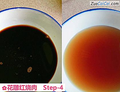 花雕红烧肉做法第四步骤