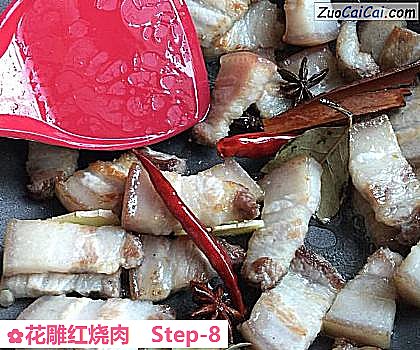 花雕红烧肉做法第八步骤
