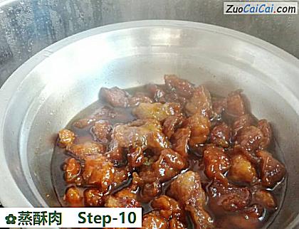 蒸酥肉做法第十步骤