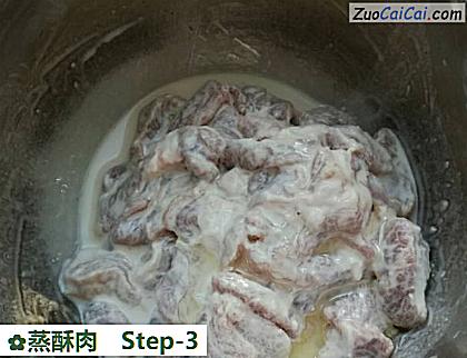 蒸酥肉做法第三步骤