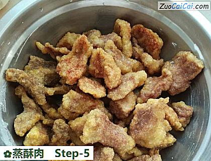 蒸酥肉做法第五步骤