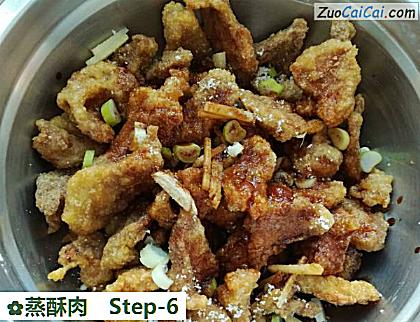 蒸酥肉做法第六步骤