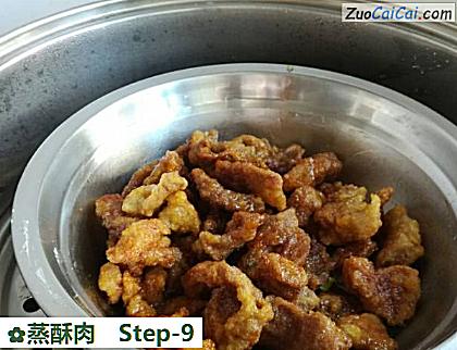 蒸酥肉做法第九步骤