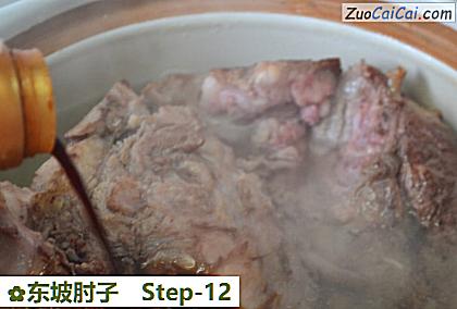 东坡肘子做法第十二步骤