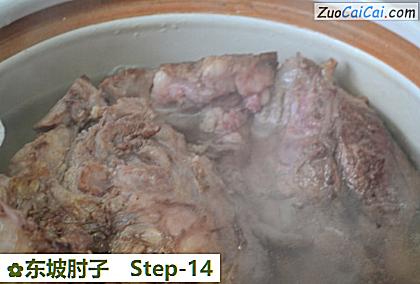 东坡肘子做法第十四步骤