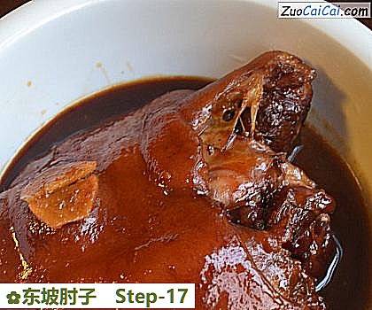 东坡肘子做法第十七步骤