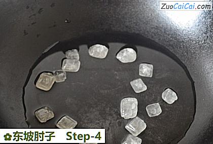 东坡肘子做法第四步骤