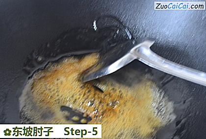 东坡肘子做法第五步骤