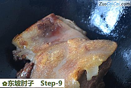 东坡肘子做法第九步骤