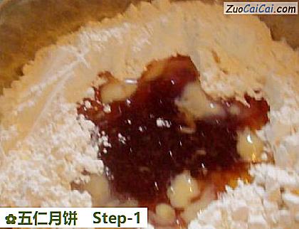 五仁月饼做法第一步骤