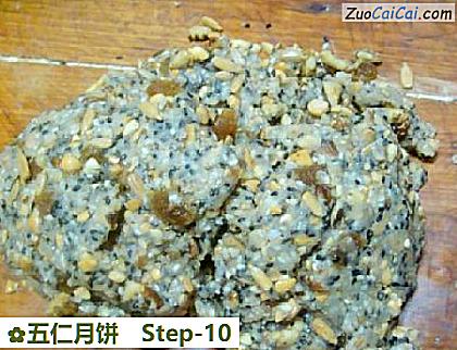 五仁月饼做法第十步骤